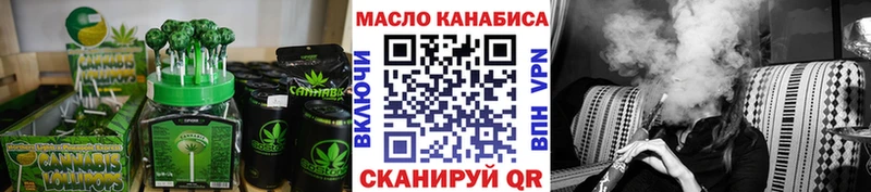 купить наркотики сайты Новозыбков Печенье с ТГК марихуана