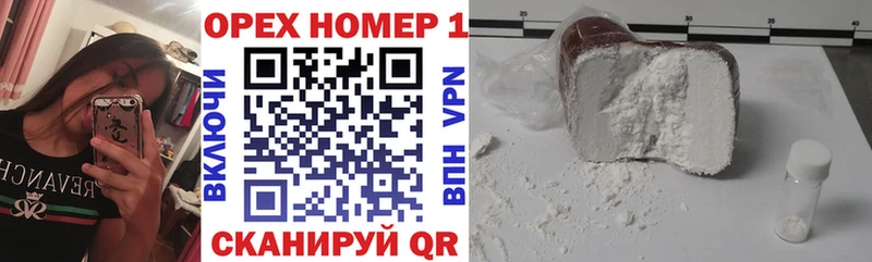 наркота  Новозыбков  ссылка на мегу как войти  COCAIN Эквадор 