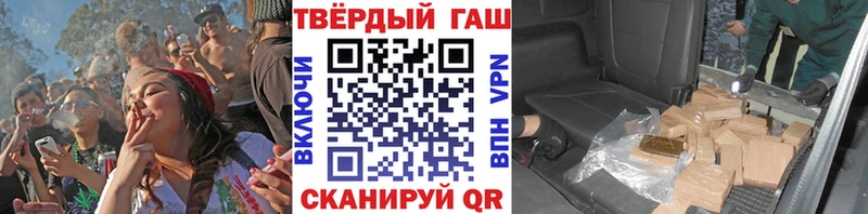 ГАШ VHQ  Новозыбков 