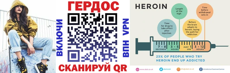 ГЕРОИН Heroin  хочу   Новозыбков 