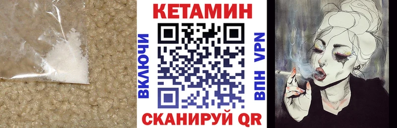 Кетамин ketamine где можно купить наркотик ОМГ ОМГ сайт Новозыбков