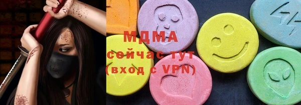 трава Алзамай