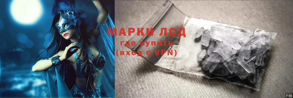сатива Алексин
