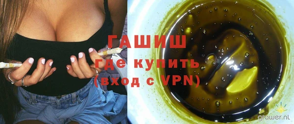 сатива Алексин