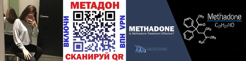 Метадон мёд  Новозыбков 