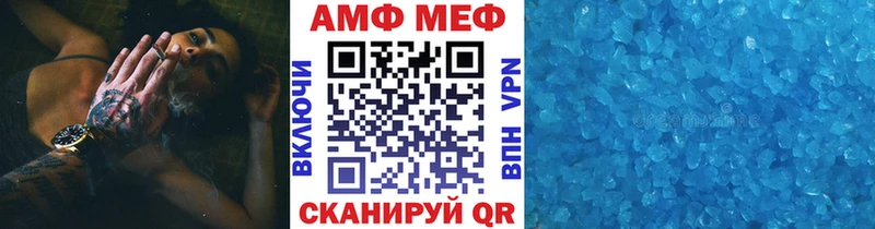 Метамфетамин Methamphetamine Новозыбков